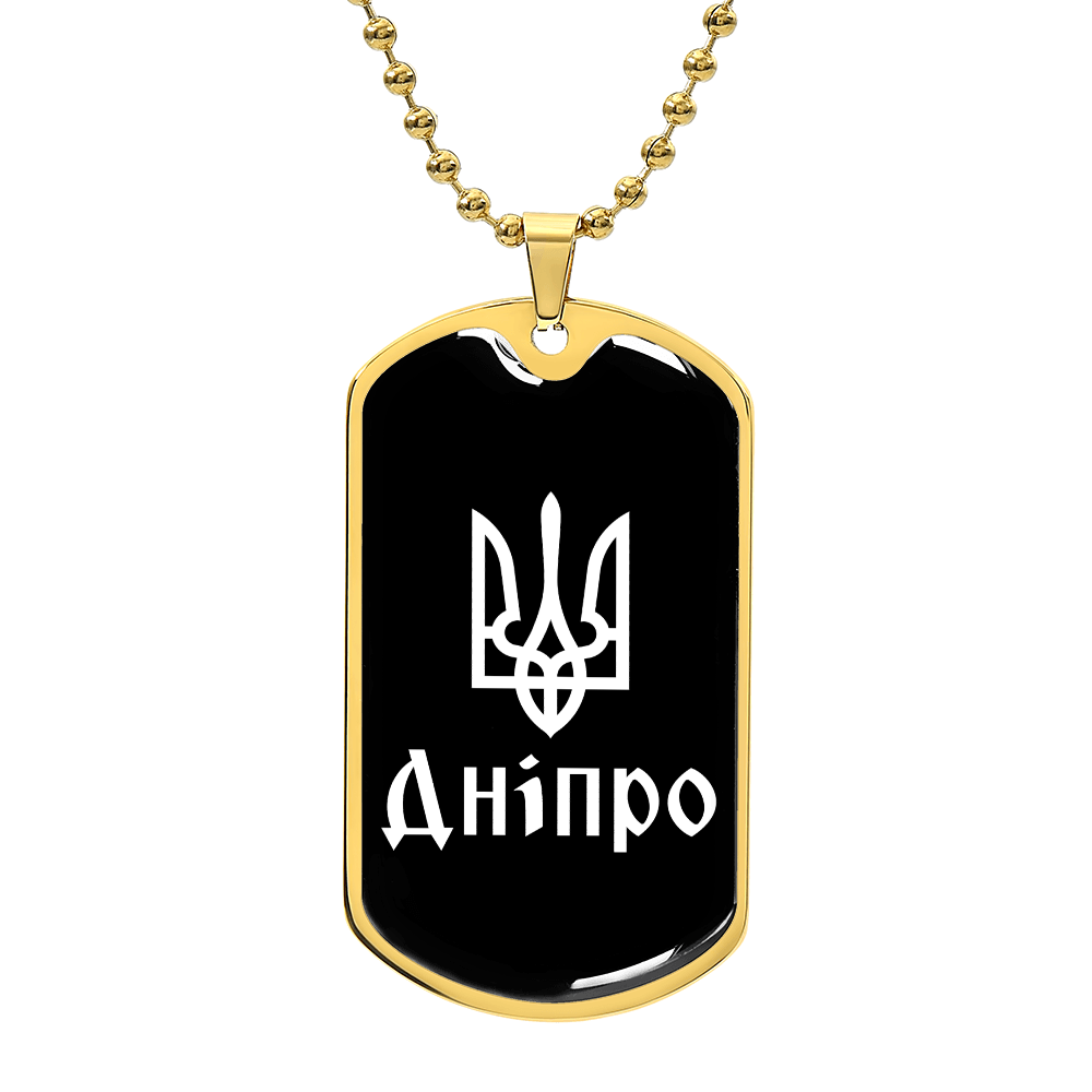 Dnipro v3 - 18k Gold Finished Luxury Dog Tag Necklace