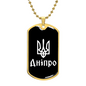 Dnipro v3 - 18k Gold Finished Luxury Dog Tag Necklace