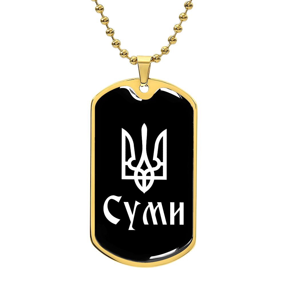 Sumy v3 - 18k Gold Finished Luxury Dog Tag Necklace