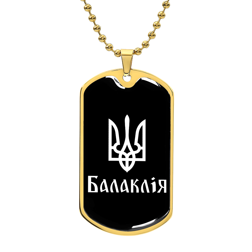 Balakliia v3 - 18k Gold Finished Luxury Dog Tag Necklace