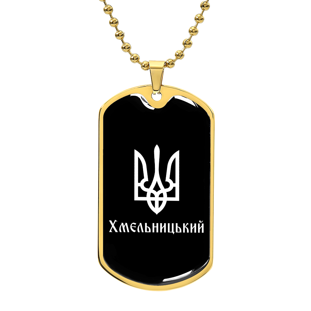 Khmelnytskyi v3 - 18k Gold Finished Luxury Dog Tag Necklace