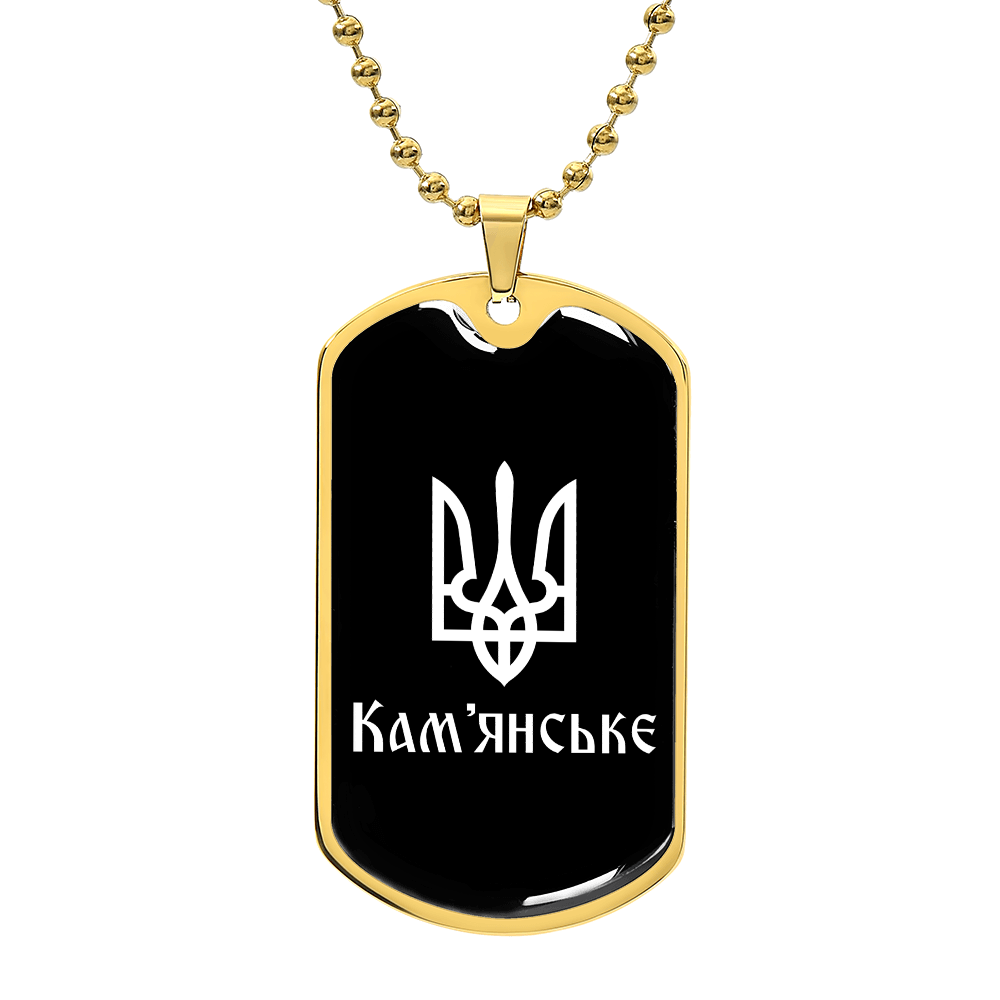 Kamianske v3 - 18k Gold Finished Luxury Dog Tag Necklace