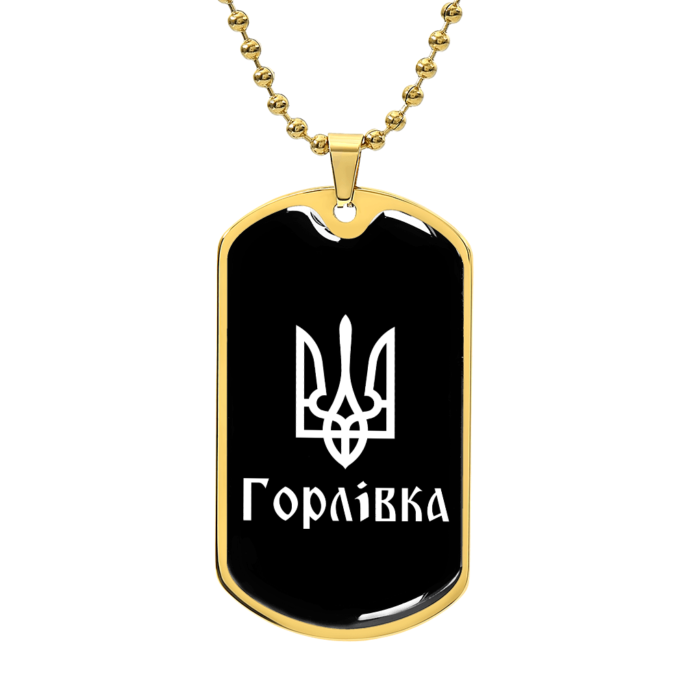 Horlivka v3 - 18k Gold Finished Luxury Dog Tag Necklace