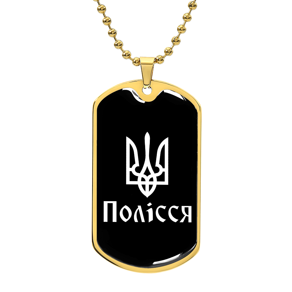 Polissia v3 - 18k Gold Finished Luxury Dog Tag Necklace