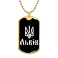 Lviv v3 - 18k Gold Finished Luxury Dog Tag Necklace