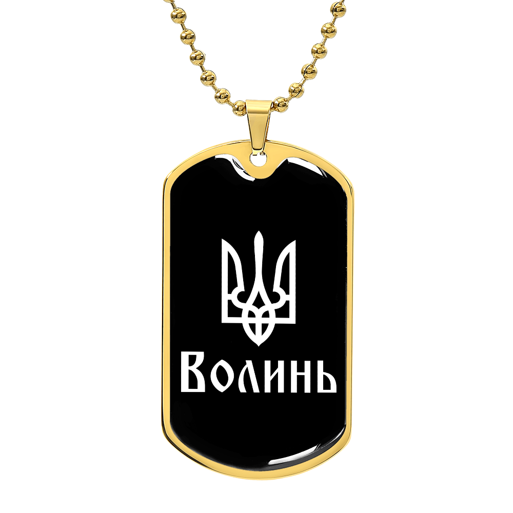 Volyn v3 - 18k Gold Finished Luxury Dog Tag Necklace