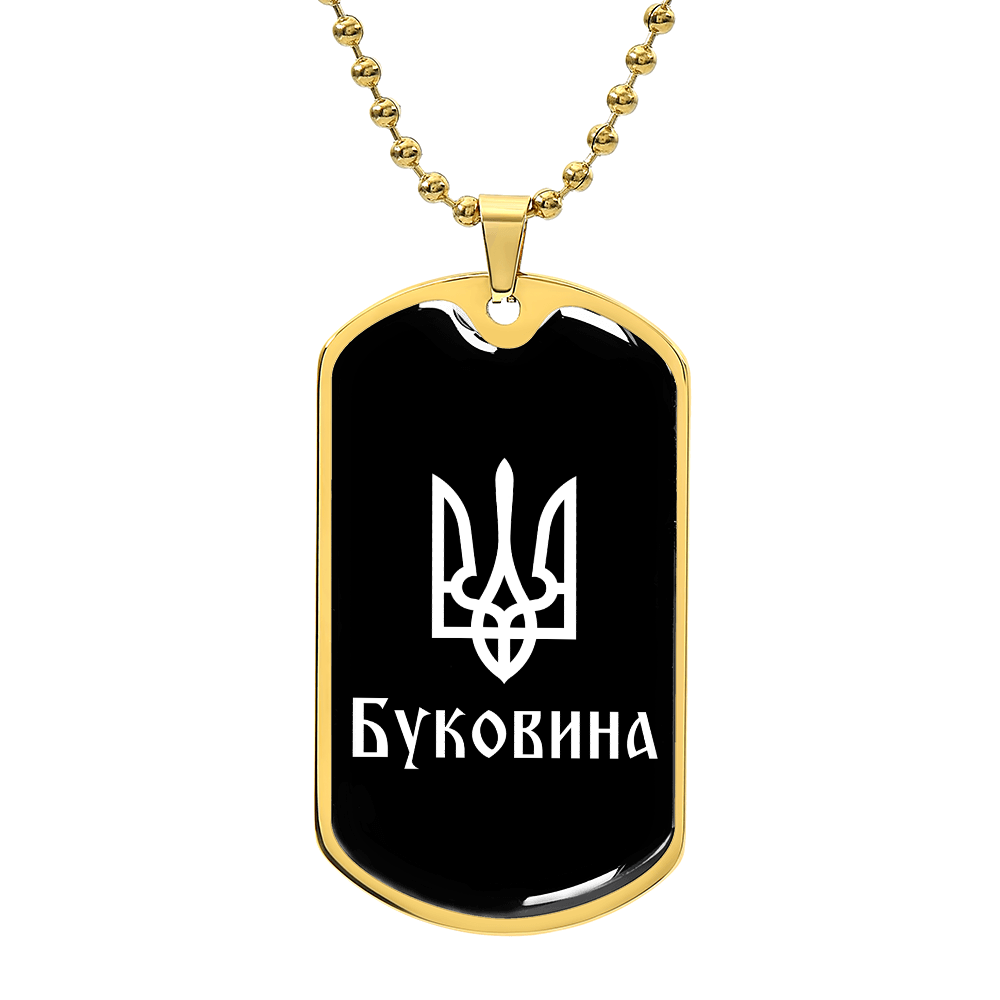Bukovyna v3 - 18k Gold Finished Luxury Dog Tag Necklace