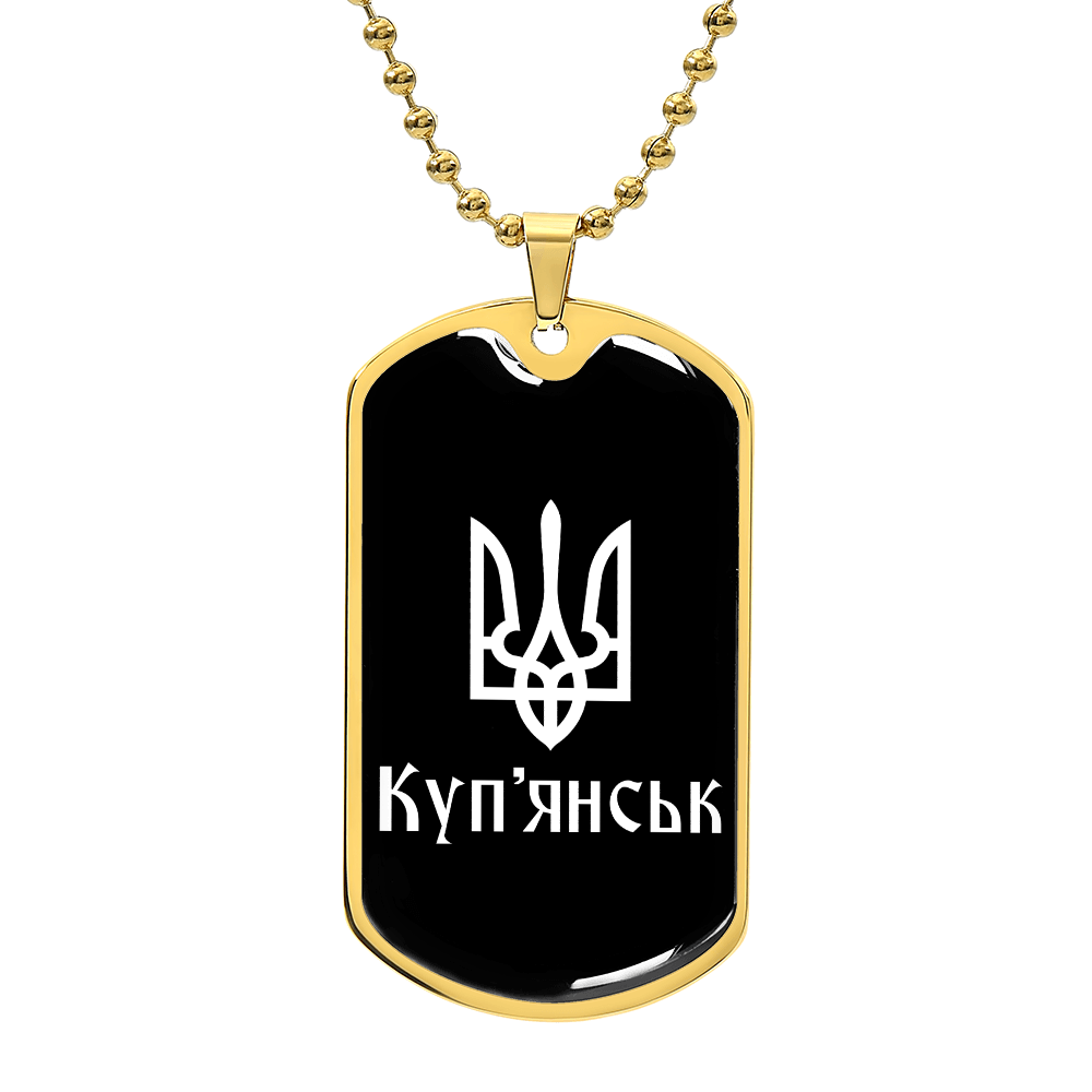 Kupiansk v3 - 18k Gold Finished Luxury Dog Tag Necklace