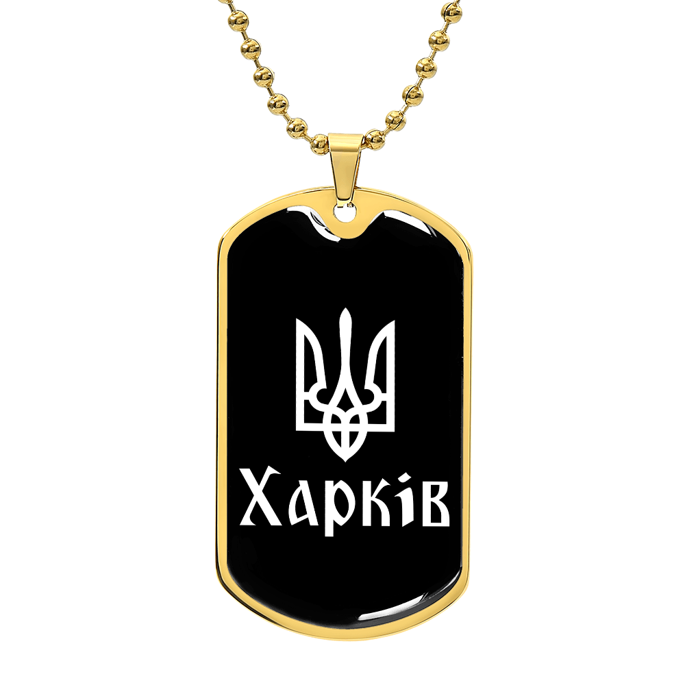 Kharkiv v3 - 18k Gold Finished Luxury Dog Tag Necklace