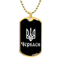 Cherkasy v3 - 18k Gold Finished Luxury Dog Tag Necklace