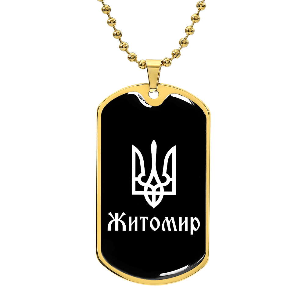 Zhytomyr v3 - 18k Gold Finished Luxury Dog Tag Necklace