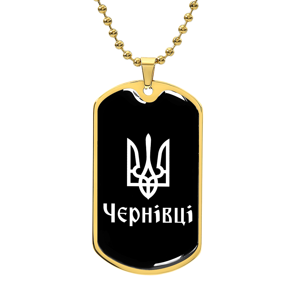 Chernivtsi v3 - 18k Gold Finished Luxury Dog Tag Necklace