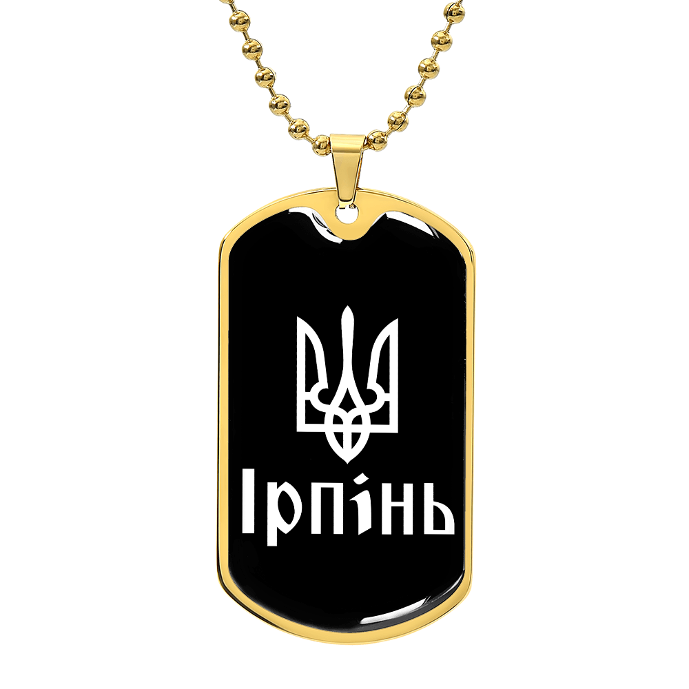 Irpin v3 - 18k Gold Finished Luxury Dog Tag Necklace