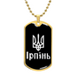 Irpin v3 - 18k Gold Finished Luxury Dog Tag Necklace