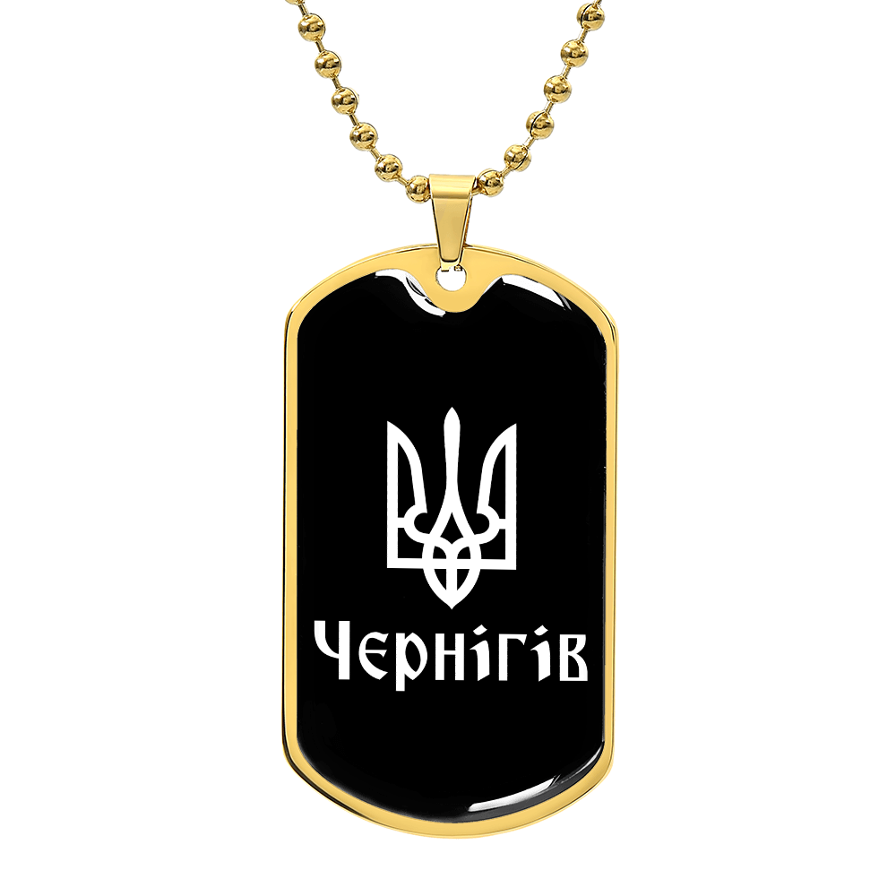 Chernihiv v3 - 18k Gold Finished Luxury Dog Tag Necklace