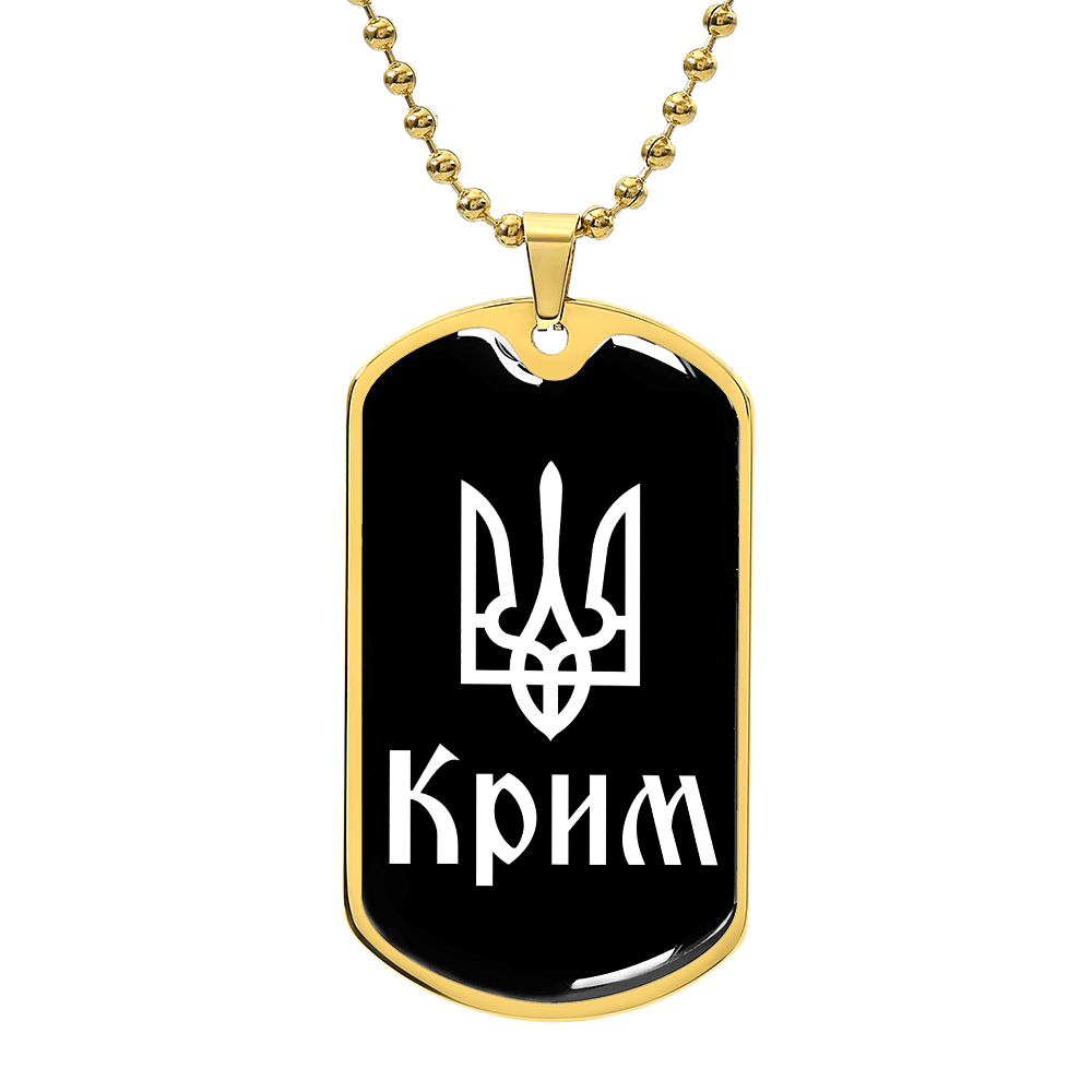 Crimea v3 - 18k Gold Finished Luxury Dog Tag Necklace
