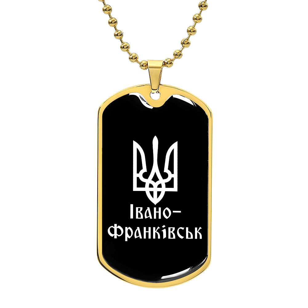 Ivano-Frankivsk v3 - 18k Gold Finished Luxury Dog Tag Necklace