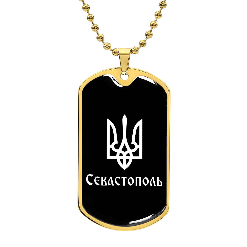 Sevastopol v3 - 18k Gold Finished Luxury Dog Tag Necklace