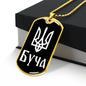 Bucha v3 - 18k Gold Finished Luxury Dog Tag Necklace