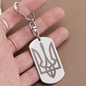 Tryzub - Engraved Dog Tag Keychain