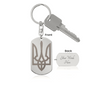 Tryzub - Engraved Dog Tag Keychain