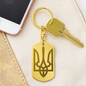 Tryzub - Engraved Dog Tag Keychain