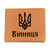 Vinnytsia - Leather Wallet