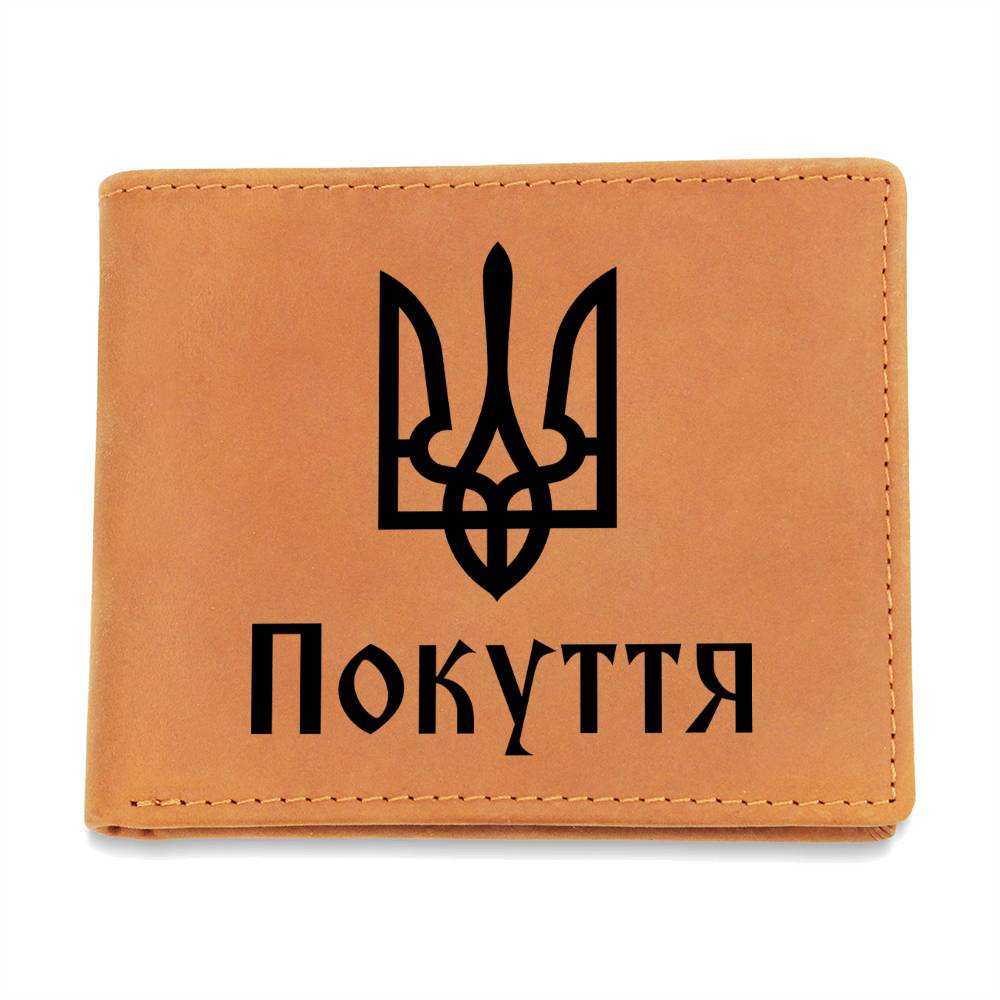 Pokuttia - Leather Wallet
