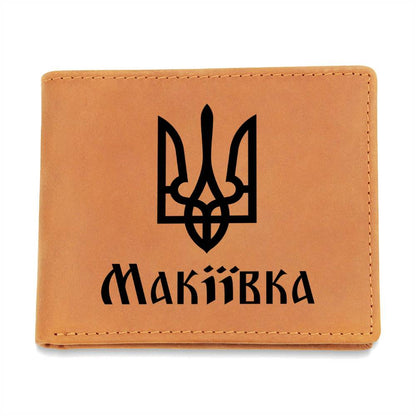 Makiivka - Leather Wallet