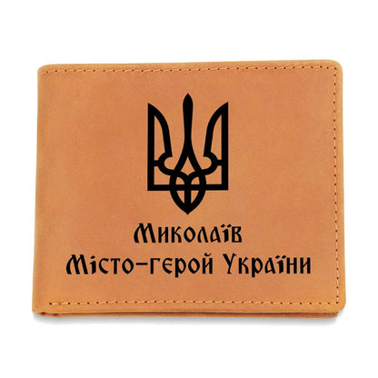 Mykolaiv Hero City of Ukraine - Leather Wallet