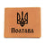 Poltava - Leather Wallet