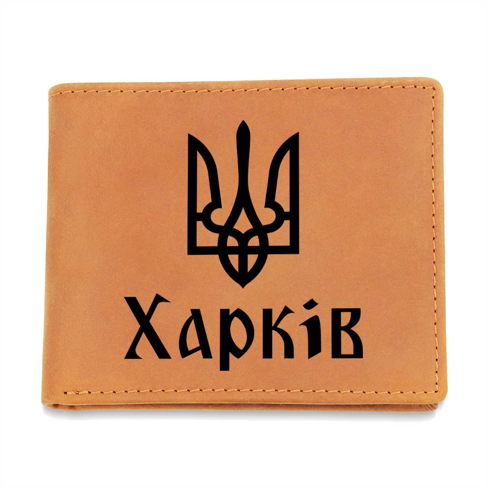 Kharkiv - Leather Wallet