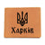 Kharkiv - Leather Wallet