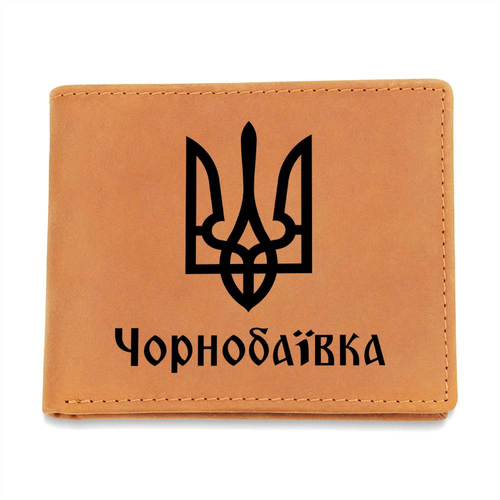 Chornobaivka - Leather Wallet