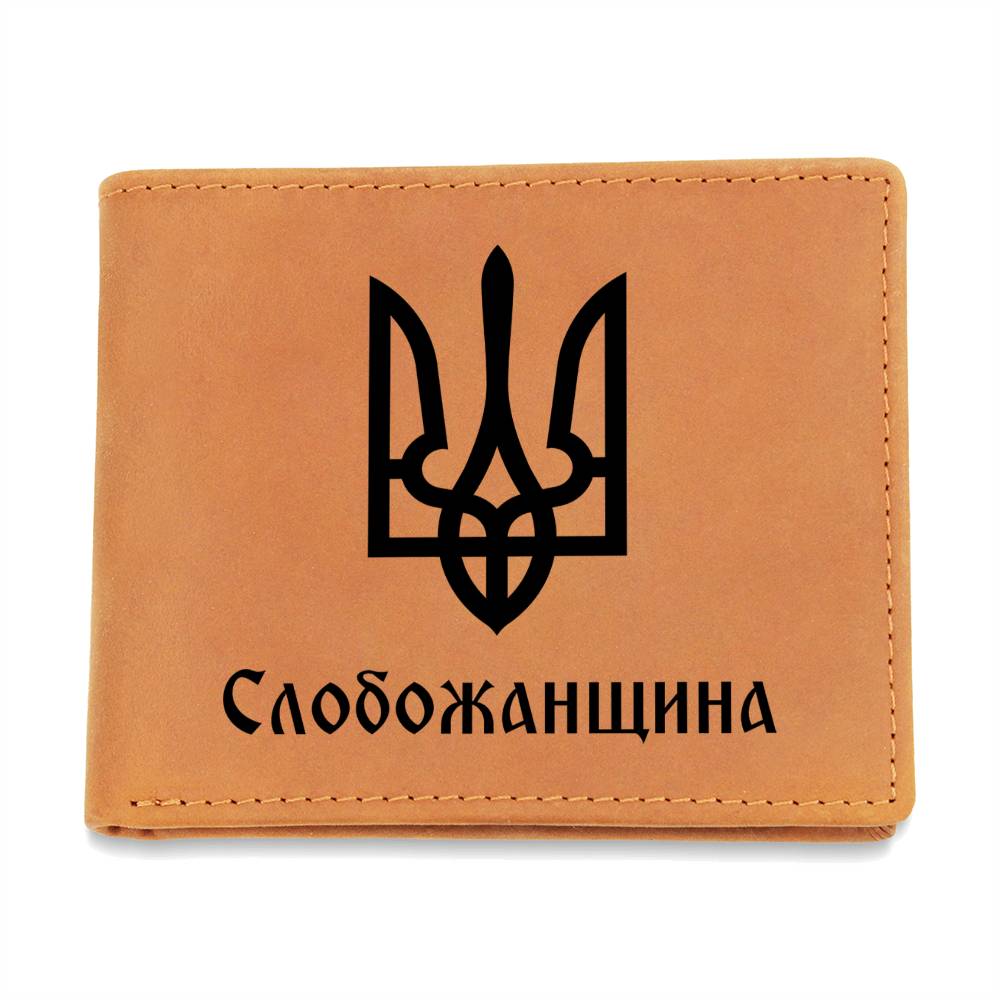 Slobozhanshchyna - Leather Wallet
