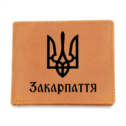 Zakarpattia - Leather Wallet