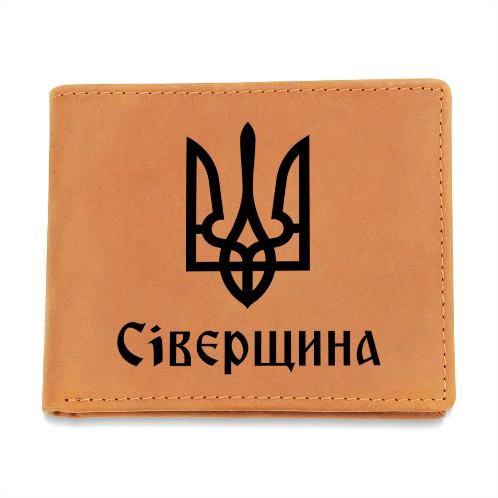 Sivershchyna - Leather Wallet