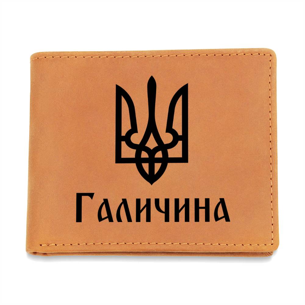 Halychyna - Leather Wallet