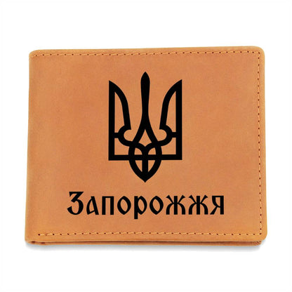 Zaporozhzhia - Leather Wallet