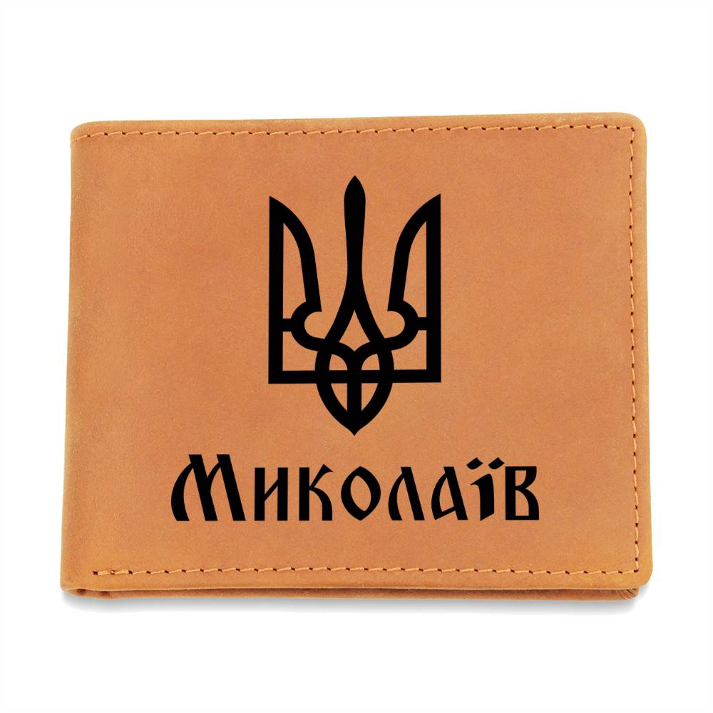 Mykolaiv - Leather Wallet