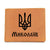 Mykolaiv - Leather Wallet