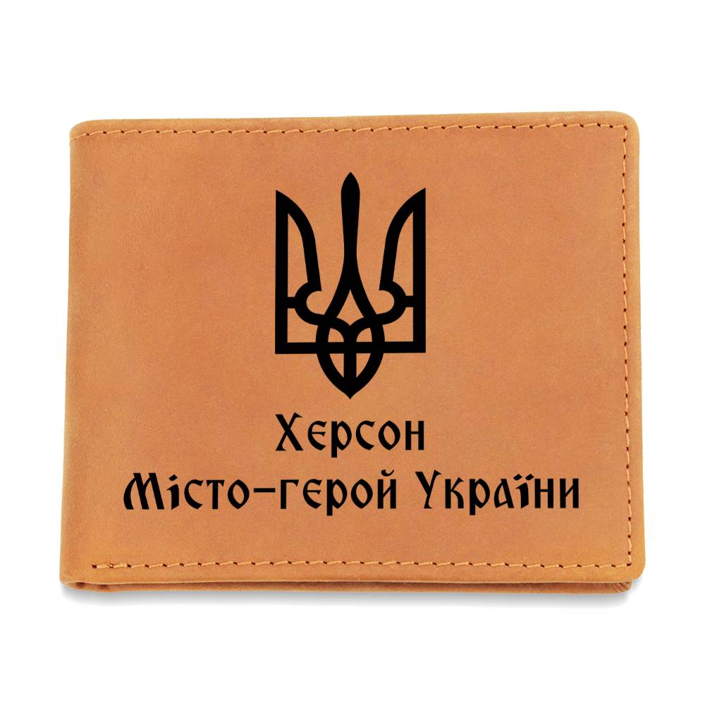 Kherson Hero City of Ukraine - Leather Wallet