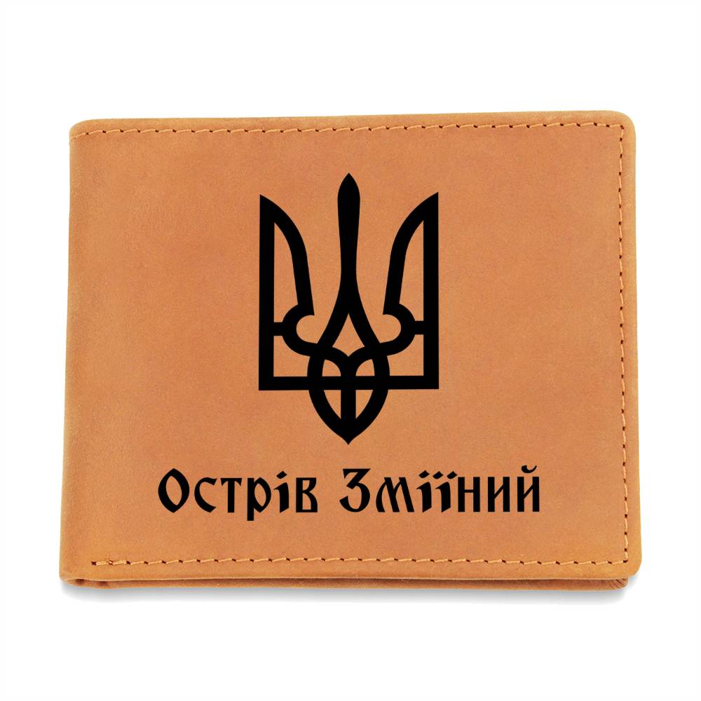 Ostriv Zmiinyi - Leather Wallet