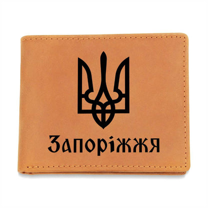 Zaporizhzhia - Leather Wallet