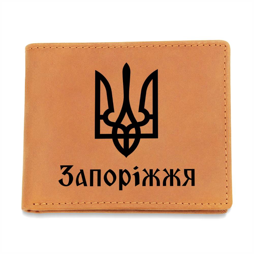 Zaporizhzhia - Leather Wallet