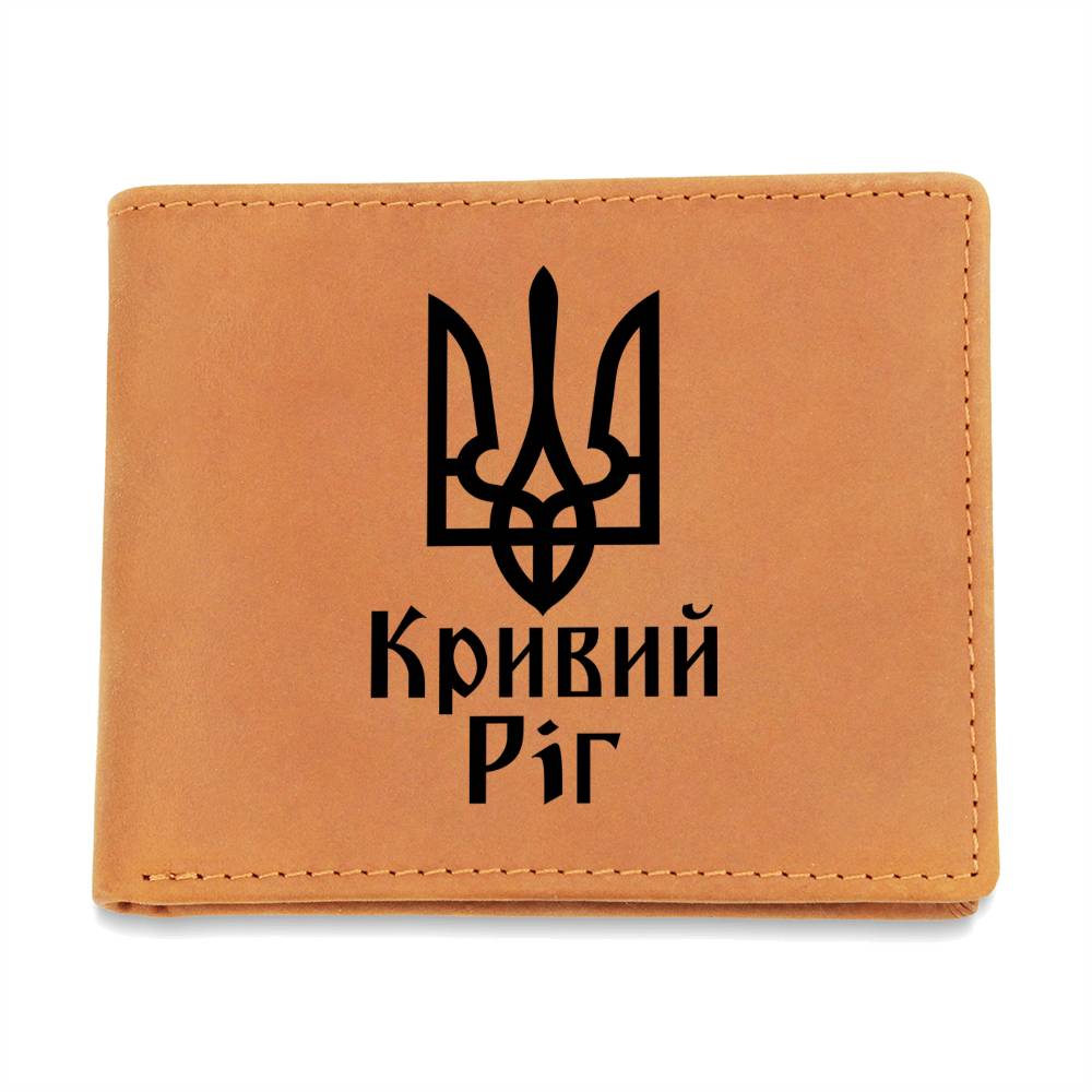 Kryvyi Rih - Leather Wallet