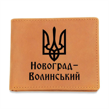 Novohrad-Volynskyi - Leather Wallet