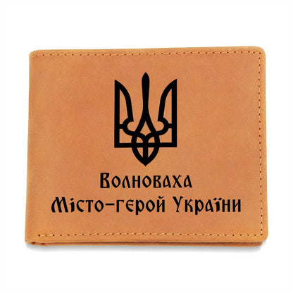 Volnovakha Hero City of Ukraine - Leather Wallet