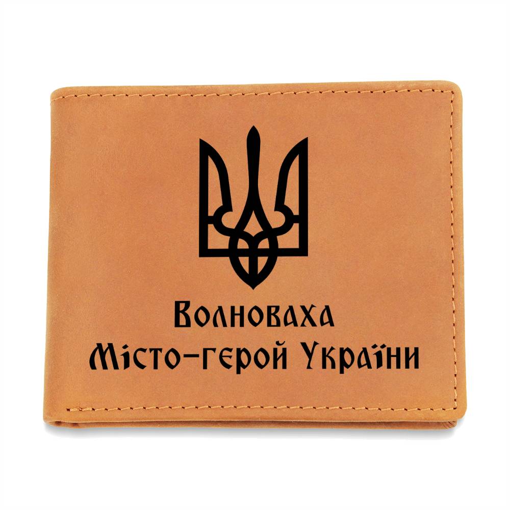 Volnovakha Hero City of Ukraine - Leather Wallet