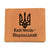 Kamianets-Podilskyi - Leather Wallet